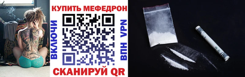 Наркота Новоульяновск Кокаин Меф ГАШ гидра как войти Марихуана А ПВП
