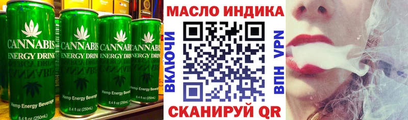 hydra tor Новоульяновск Cannafood марихуана