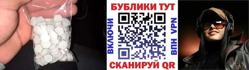 Экстази Philipp Plein  где можно купить   MEGA ссылки  Новоульяновск 