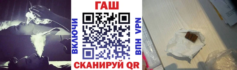 что такое наркотик  Новоульяновск  ГАШ Premium 