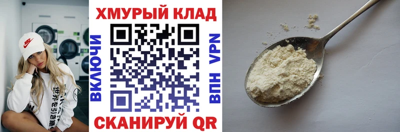 где продают   Новоульяновск  сайты даркнета как зайти  Героин герыч  mega онион 