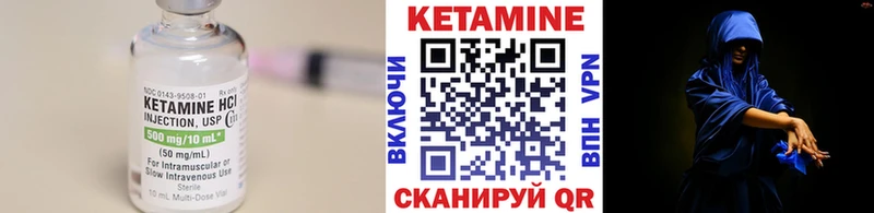 mega как зайти  Новоульяновск  Кетамин VHQ 