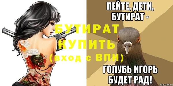 МДПВ Богданович