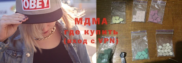 прущие крисы Бронницы