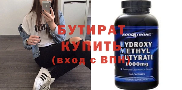 каннабис Бородино
