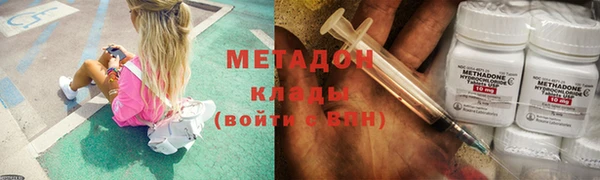 прущие крисы Бронницы
