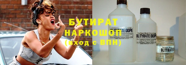 гашишное масло Бугульма