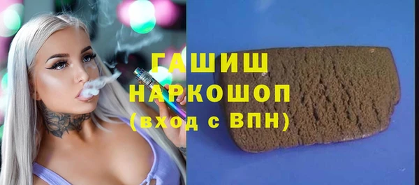 каннабис Бородино