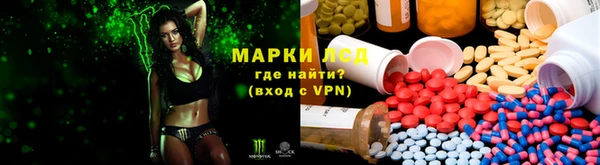 гашишное масло Бугульма