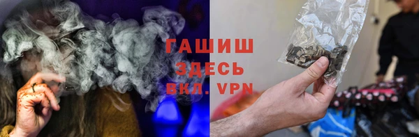 дистиллят марихуана Богородск