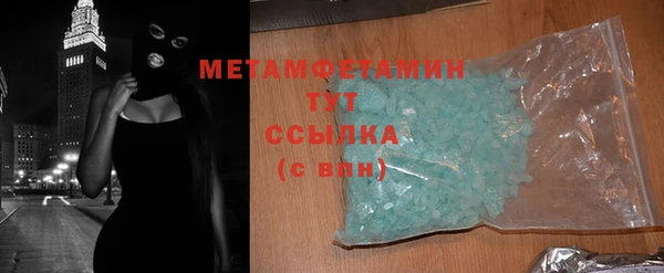 прущие крисы Бронницы