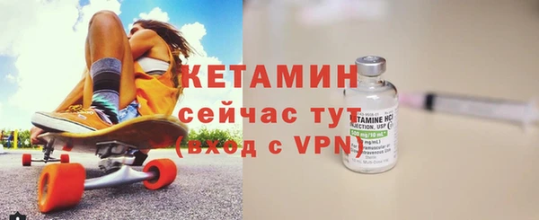 прущие крисы Бронницы