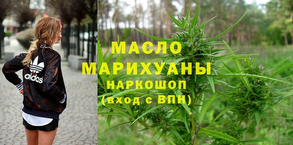 гашишное масло Бугульма