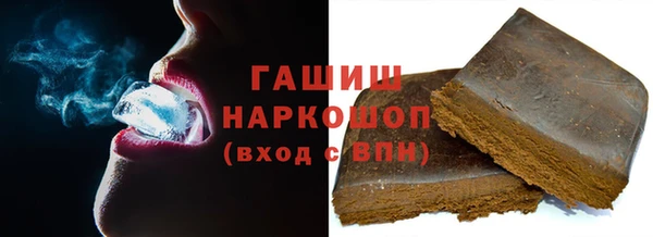 гашишное масло Бугульма