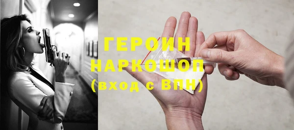 прущие крисы Бронницы