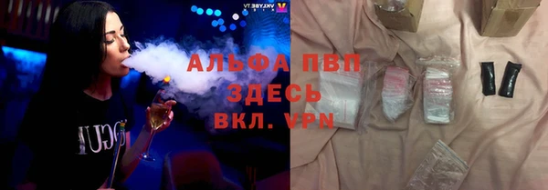 прущие крисы Бронницы