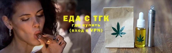 гашишное масло Бугульма