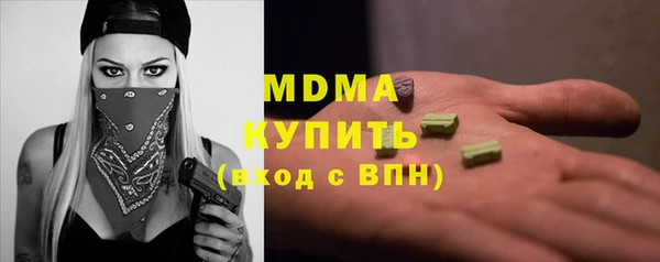 каннабис Бородино