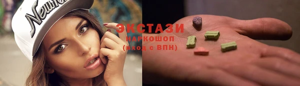 прущие крисы Бронницы
