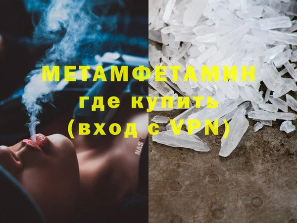 прущие крисы Бронницы