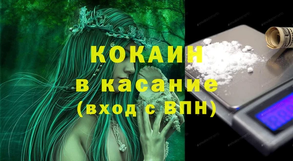 каннабис Бородино