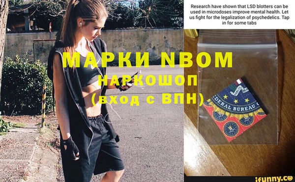 прущие крисы Бронницы