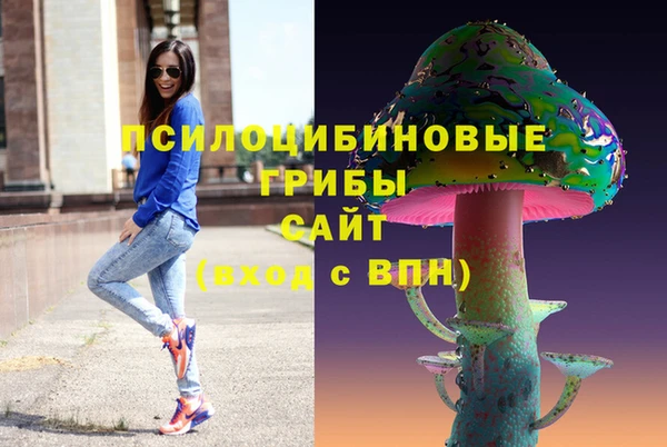 каннабис Бородино
