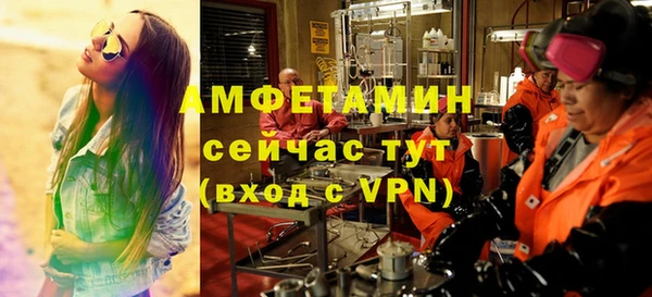 каннабис Бородино