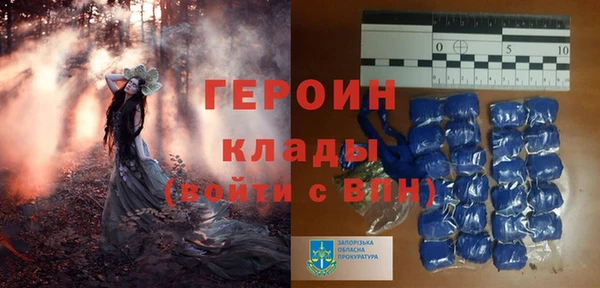 прущие крисы Бронницы