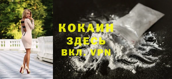 прущие крисы Бронницы