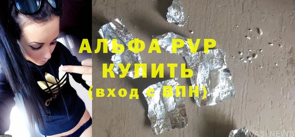прущие крисы Бронницы
