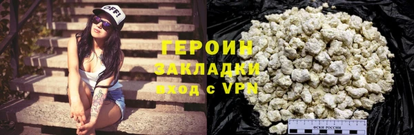 каннабис Бородино