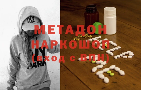 каннабис Бородино