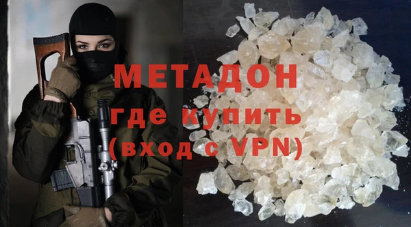 каннабис Бородино