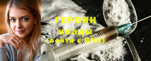 гашишное масло Бугульма