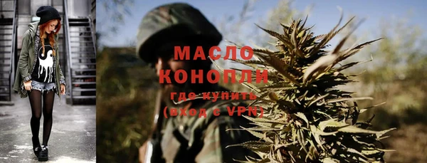 прущие крисы Бронницы