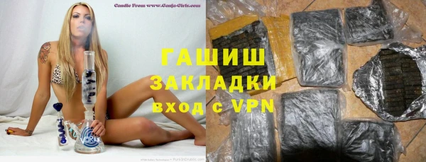 гашишное масло Бугульма