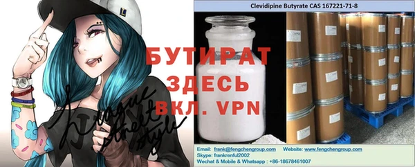 каннабис Бородино