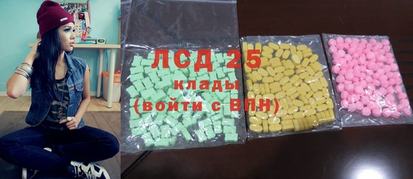 гашишное масло Бугульма