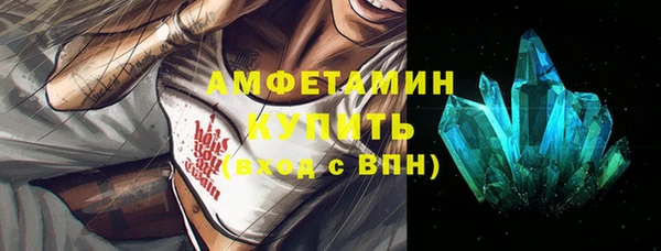 прущие крисы Бронницы