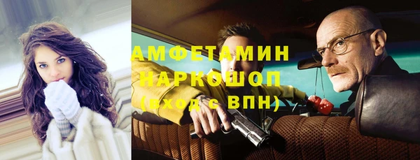 прущий лед Богородицк