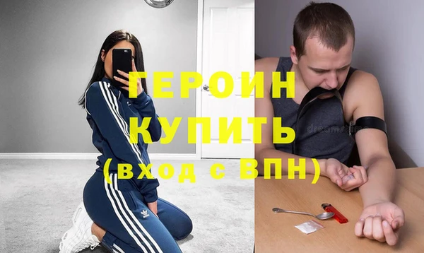 прущие крисы Бронницы