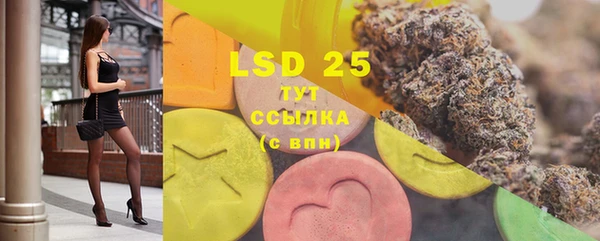 гашишное масло Бугульма