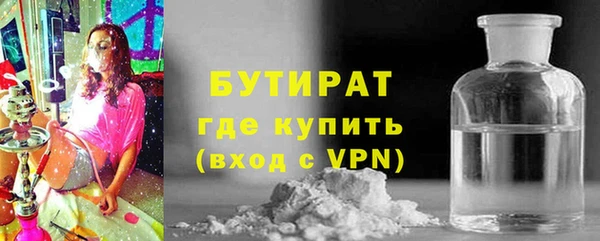 гашишное масло Бугульма