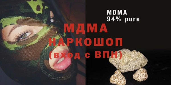 каннабис Бородино