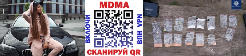 магазин наркотиков Новоульяновск мега ССЫЛКА MDMA Molly