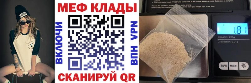 где можно купить наркотик  hydra онион  МЯУ-МЯУ 4 MMC  Новоульяновск 