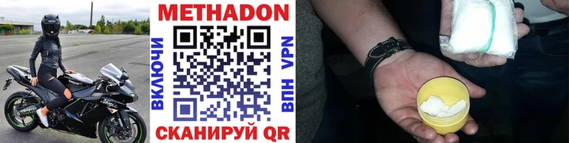 ссылка на мегу рабочий сайт  Новоульяновск  МЕТАДОН кристалл 
