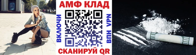 цена наркотик  Новоульяновск  МЕТАМФЕТАМИН кристалл 