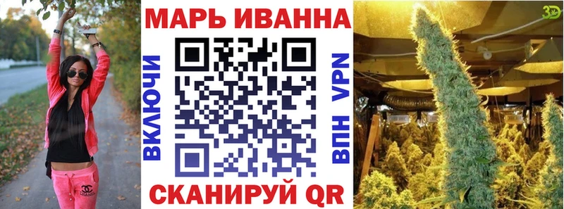 mega ONION Новоульяновск Марихуана марихуана